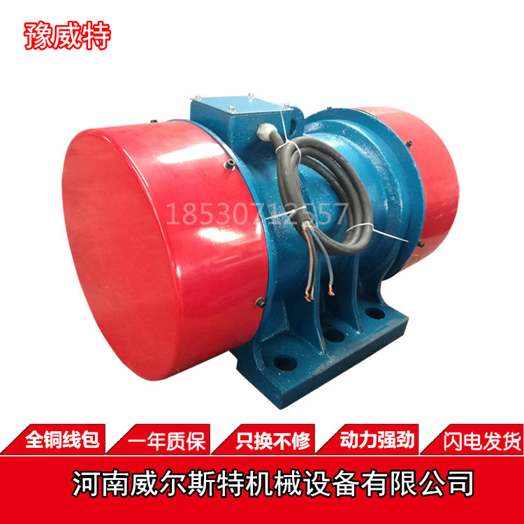 振動(dòng)電機(jī)YZS-15-4