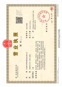 資質榮譽